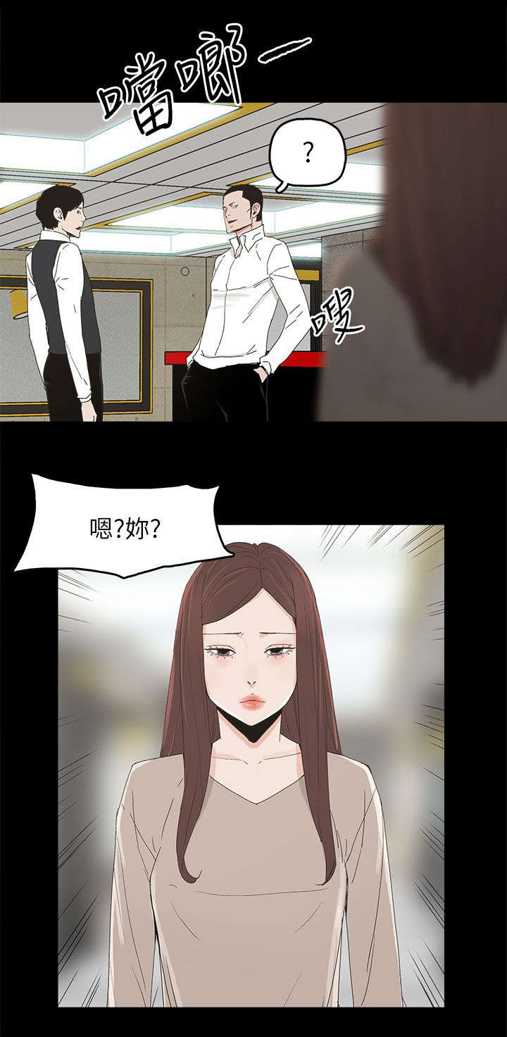 妻子的秘密漫画漫画,69章：原谅你2图