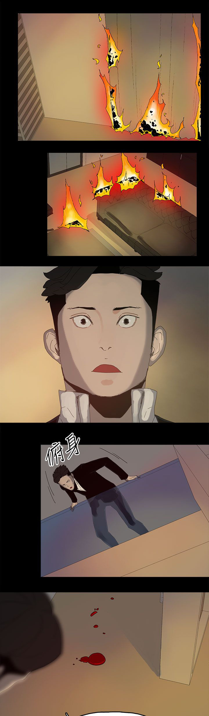 妻子的秘密漫画免费阅读下拉版漫画,81章：让你尝尝看5图