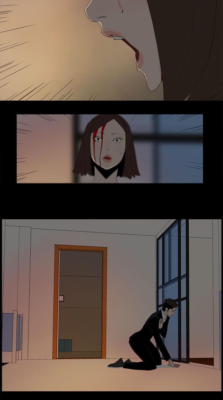 妻子的秘密漫画漫画,82章：你爱过我吗3图