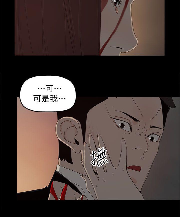 妻子的秘密漫画免费阅读下拉版漫画,83章：大海（完结）1图