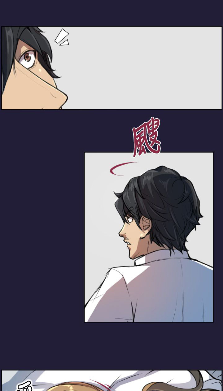淑女花苑漫画最新章节更新内容漫画,第5章：神器3图