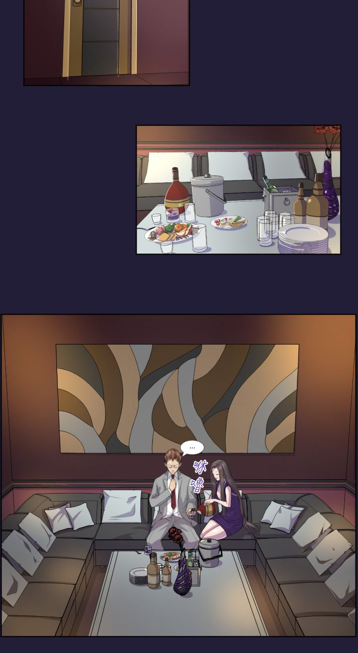 淑女花苑漫画第一季15话免费观看漫画,第6章：再次拍卖1图