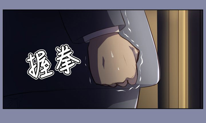 淑女花苑漫画最新章节更新内容漫画,第8章：起死回生？2图