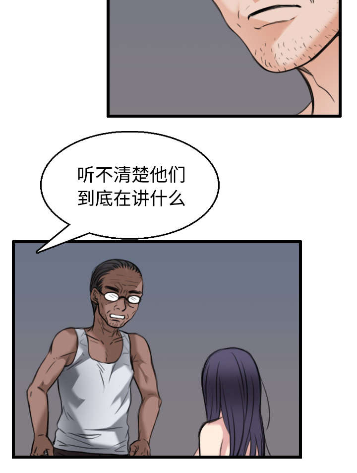 女神剧场漫画漫画,第2章：停职8图