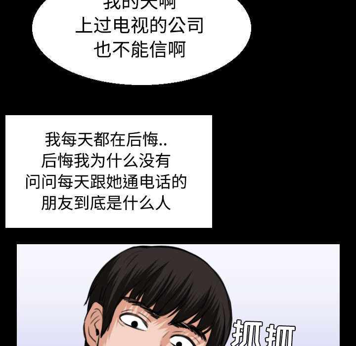 女神剧场漫画漫画,第6章：咬住8图
