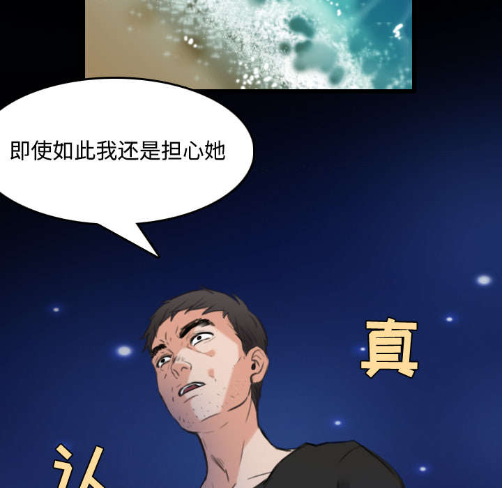 女神剧场漫画漫画,第13章：死变态1图