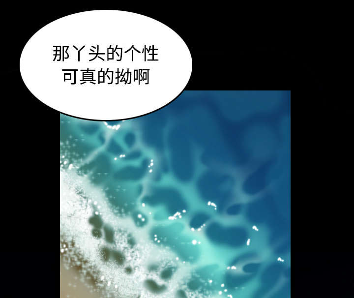 女神剧场漫画漫画,第7章：正事8图