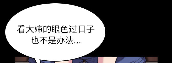 女神剧场漫画漫画,第12章：惩罚1图