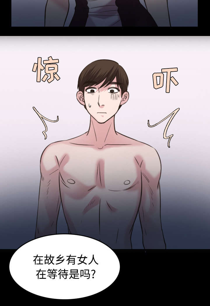 女神剧场漫画漫画,第12章：惩罚1图
