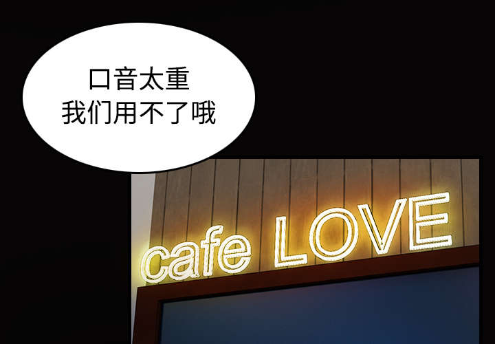 女神剧场漫画漫画,第11章：钥匙1图
