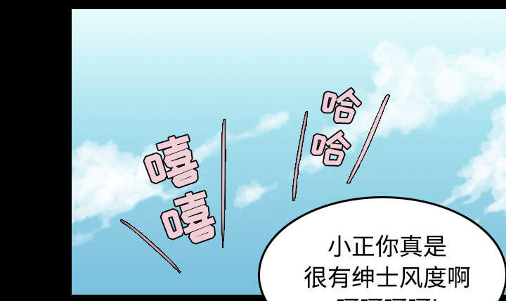 女神剧场漫画漫画,第25章：结果（完结）3图