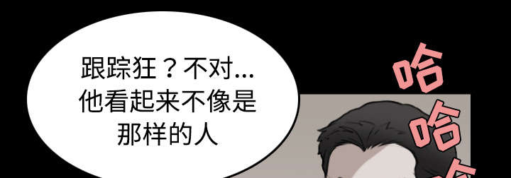 女神剧场漫画漫画,第22章：狗东西3图