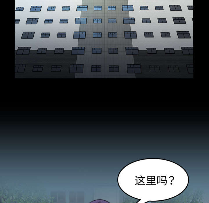 女神剧场漫画漫画,第20章：发布会3图