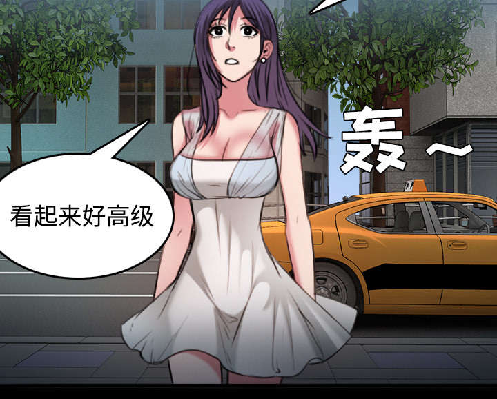 女神剧场漫画漫画,第24章：复合3图