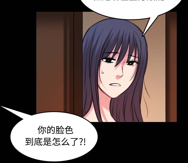 欧米伽漫画免费阅读漫画,第16章：无处可逃6图