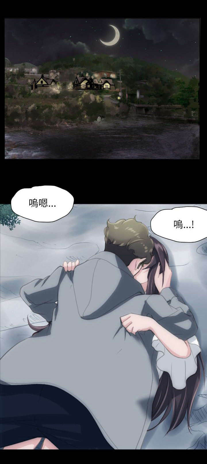 我的大叔漫画免费第3集漫画,第39章：其他想法7图