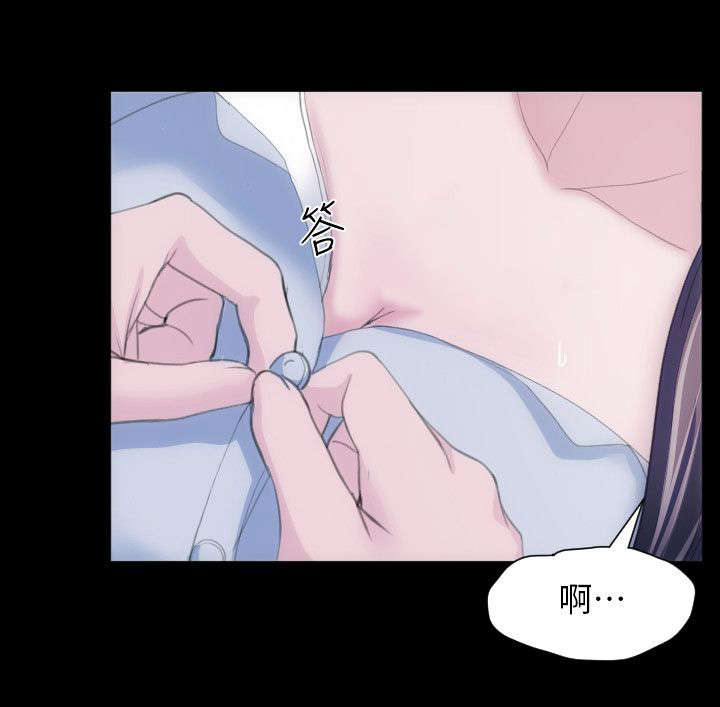 我的大叔漫画漫画,第44章：用处1图
