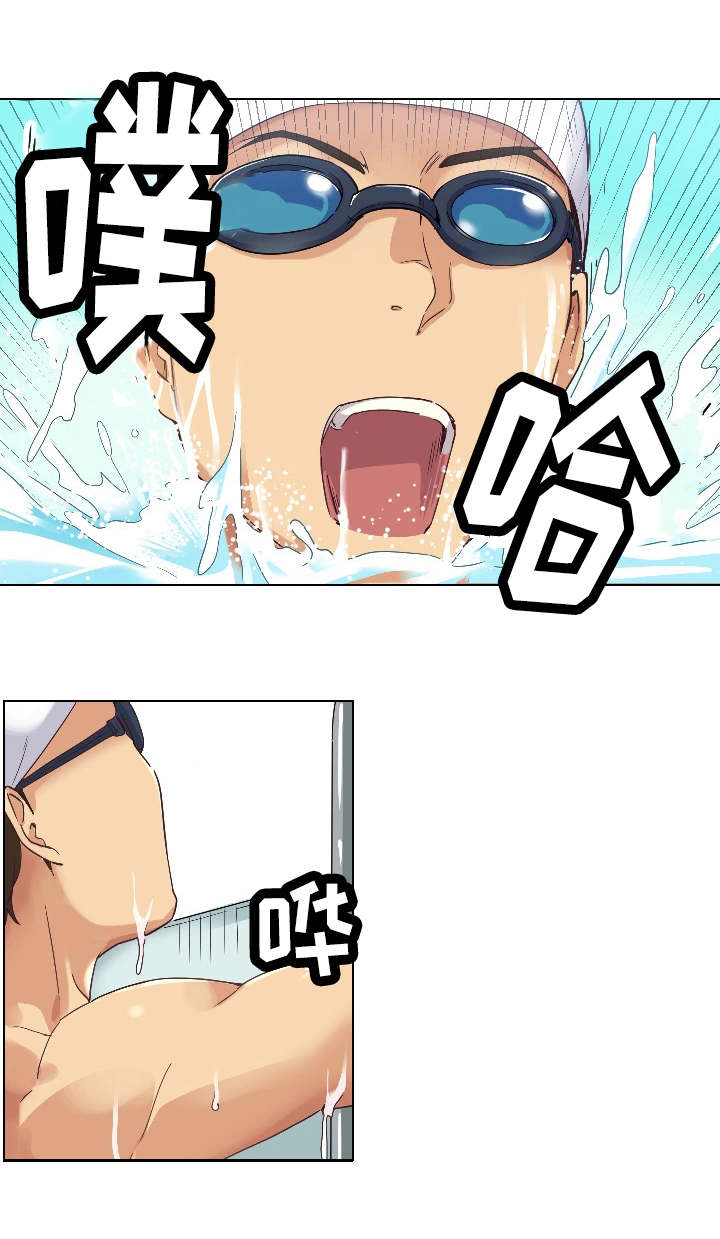 漫画雪漫画漫画,第13章：找上门3图