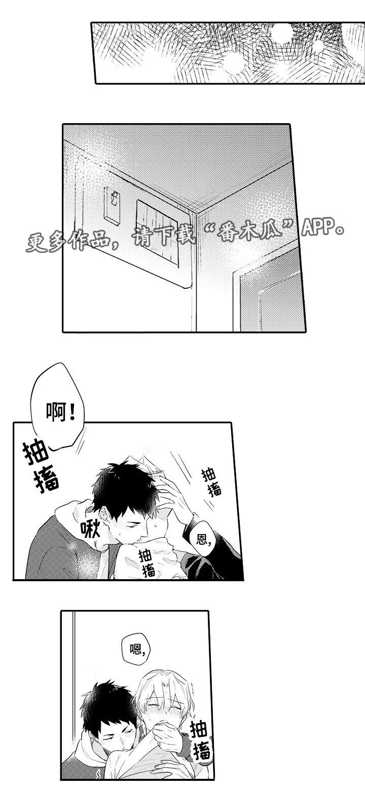 上帝住在我心里漫画漫画,第14章：小巷里的喷泉人：寻找3图