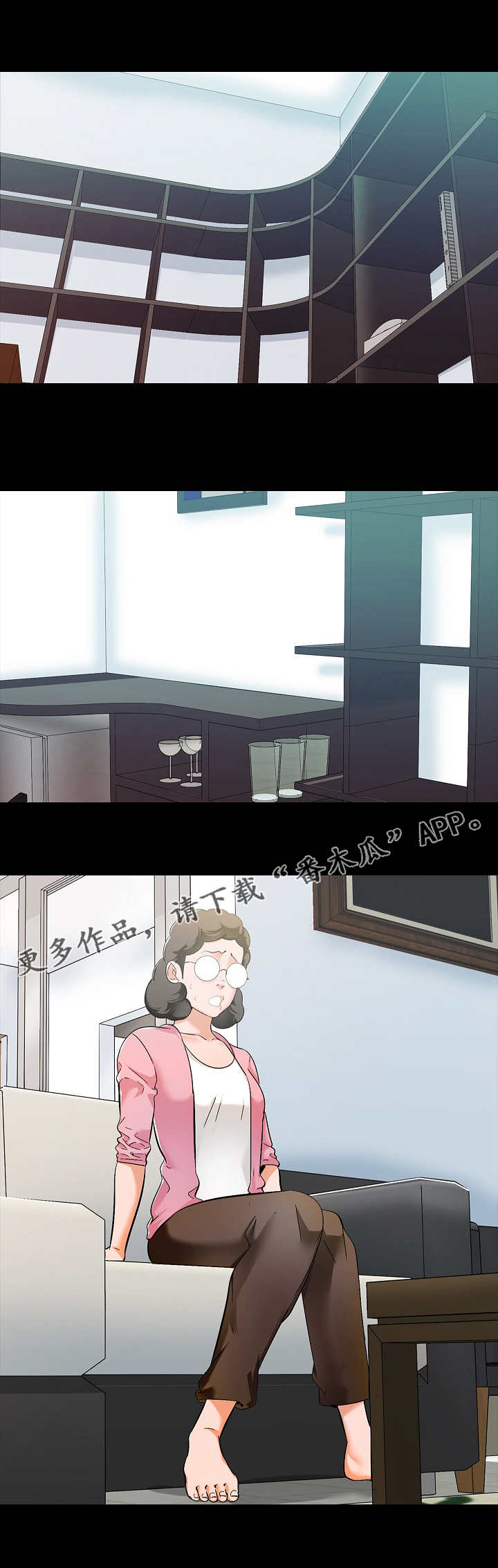 堕落教师漫画漫画,12章：尴尬3图