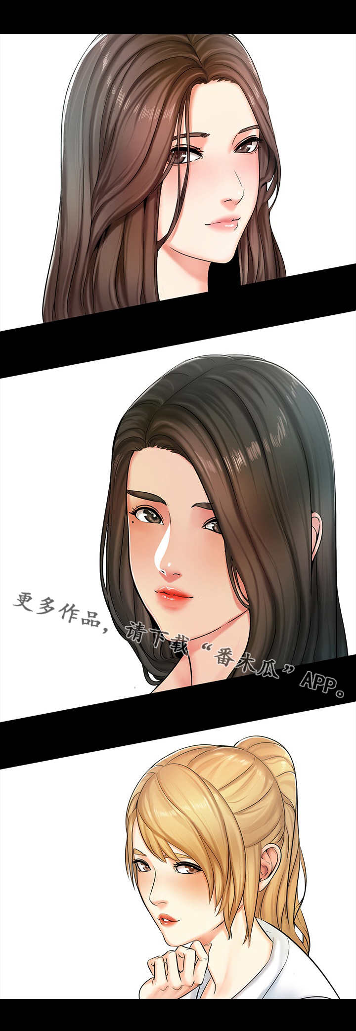 堕落教师漫画漫画,22章：交换1图