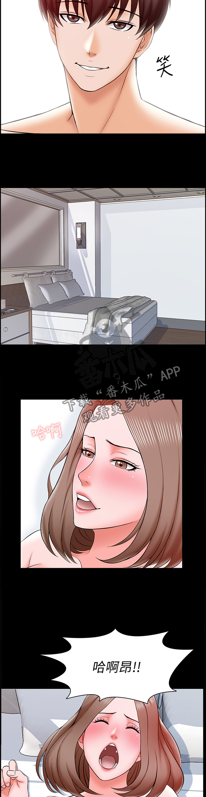 堕落教师漫画漫画,34章：老师,最棒了!1图