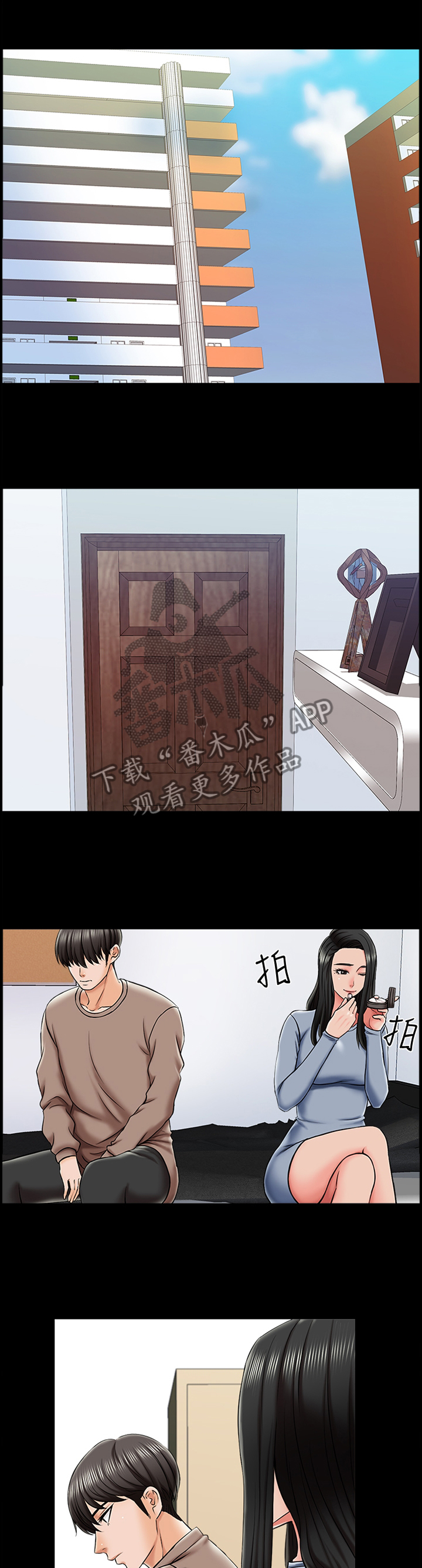 堕落教师漫画漫画,39章：谎言4图