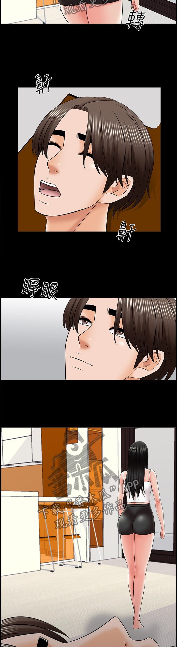 堕落教师漫画漫画,58章：没有复习4图