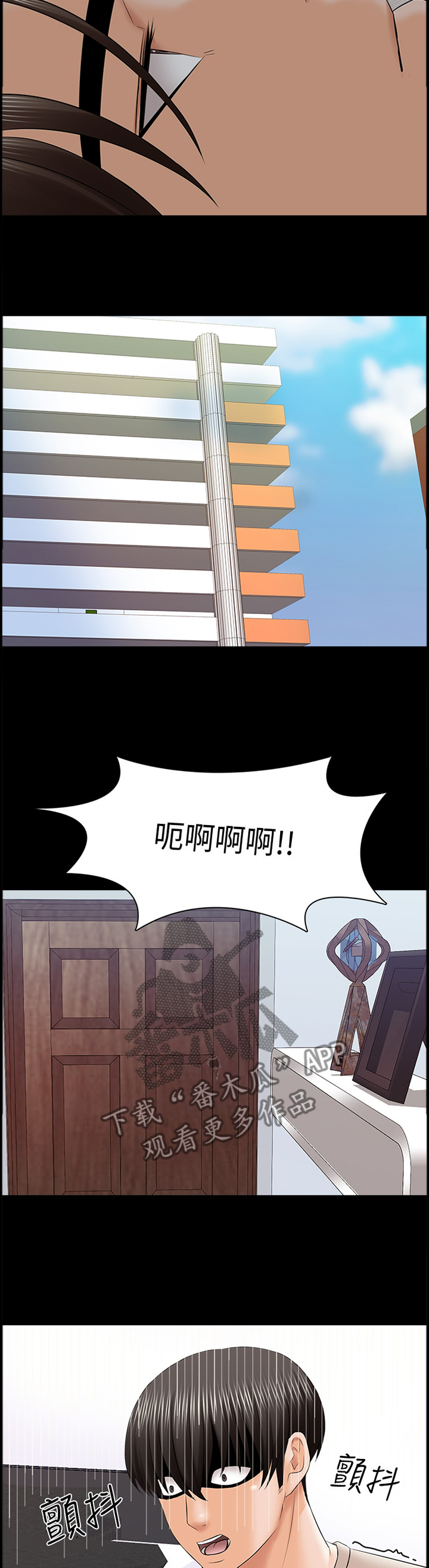 堕落教师漫画漫画,58章：没有复习5图