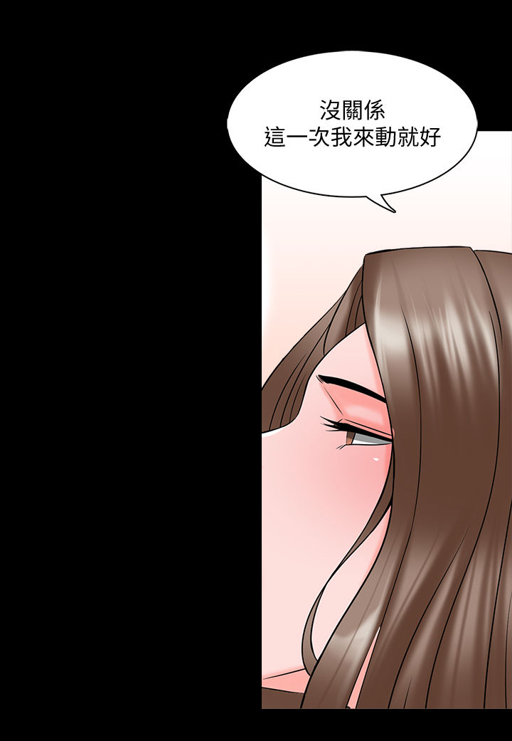 堕落教师漫画漫画,60章：持久战5图