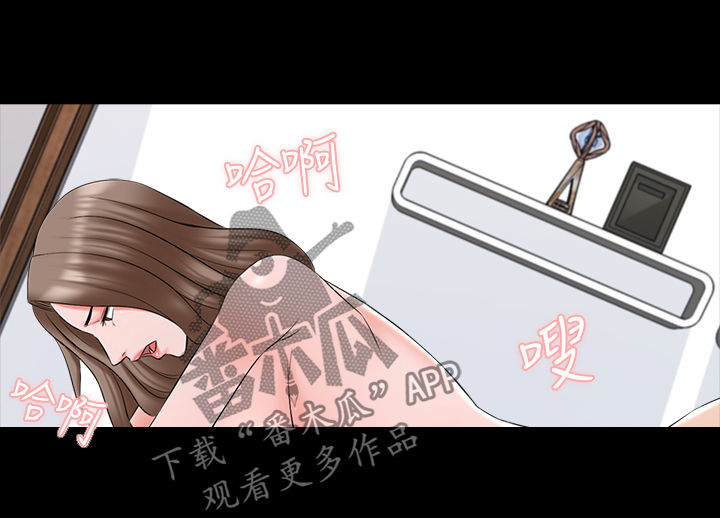 堕落教师漫画漫画,77章：愿望1图