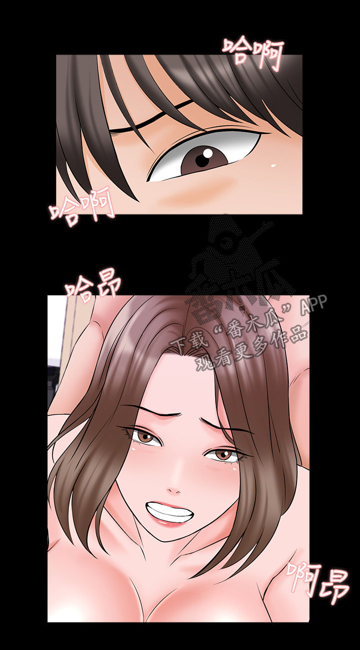 堕落教师漫画漫画,77章：愿望3图