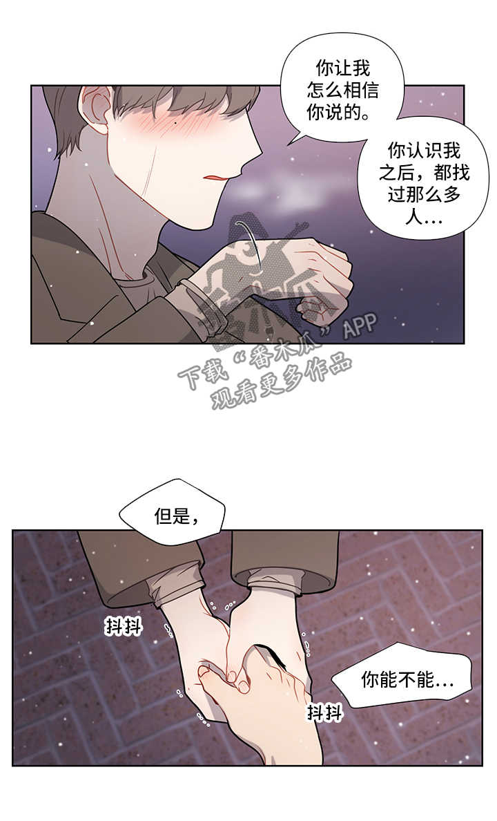 一分为二、一分为三漫画,第15章：女明星7图