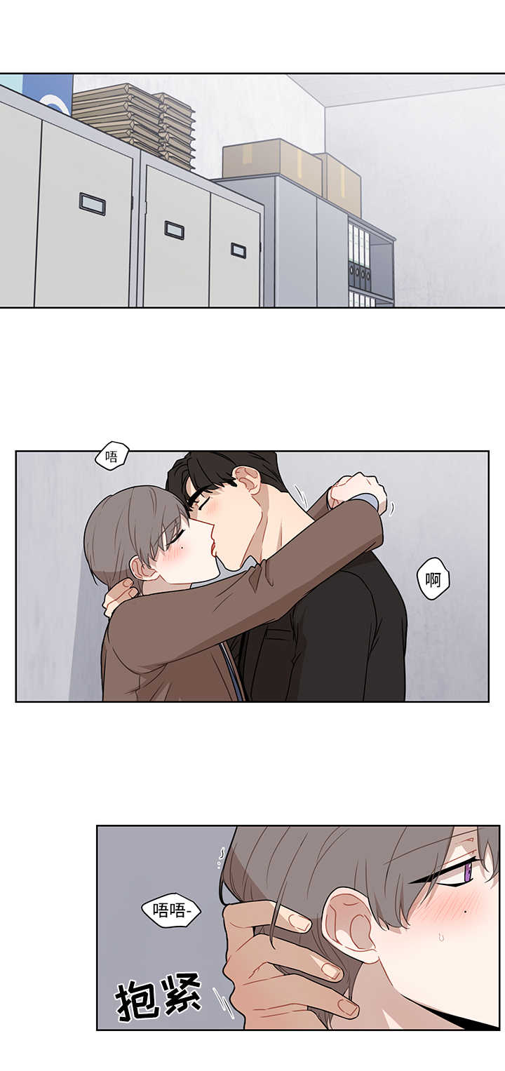 一分为二法专门适用于下列哪种情况类型漫画,第16章：想说的话7图