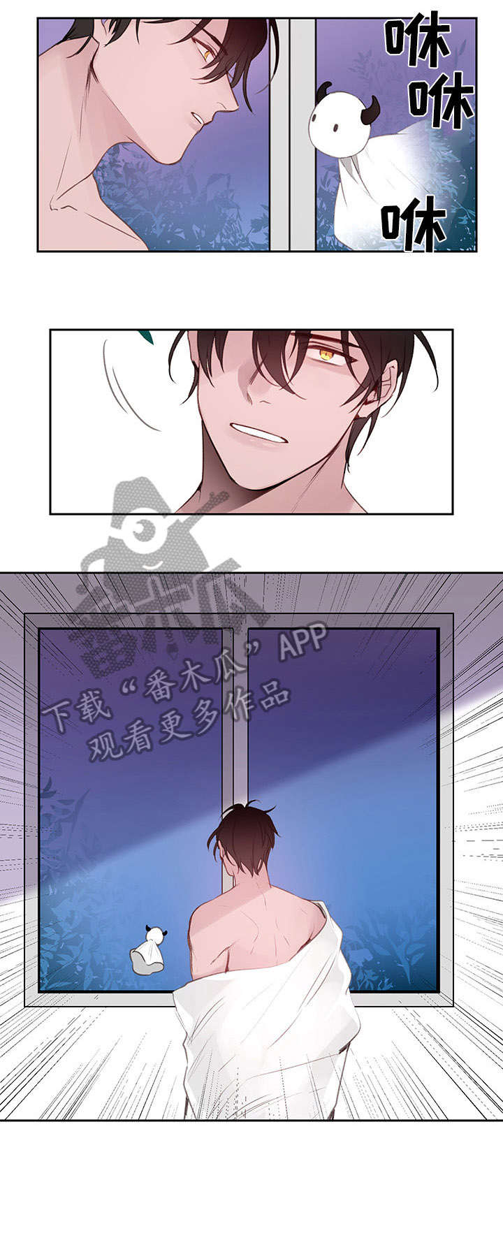 网恋进行时漫画最新章节漫画,第7章：无赖6图