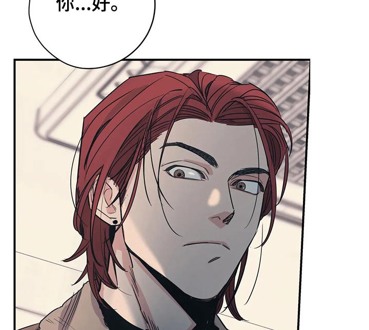 传奇之旅漫画漫画,第69章：第一次来吧7图