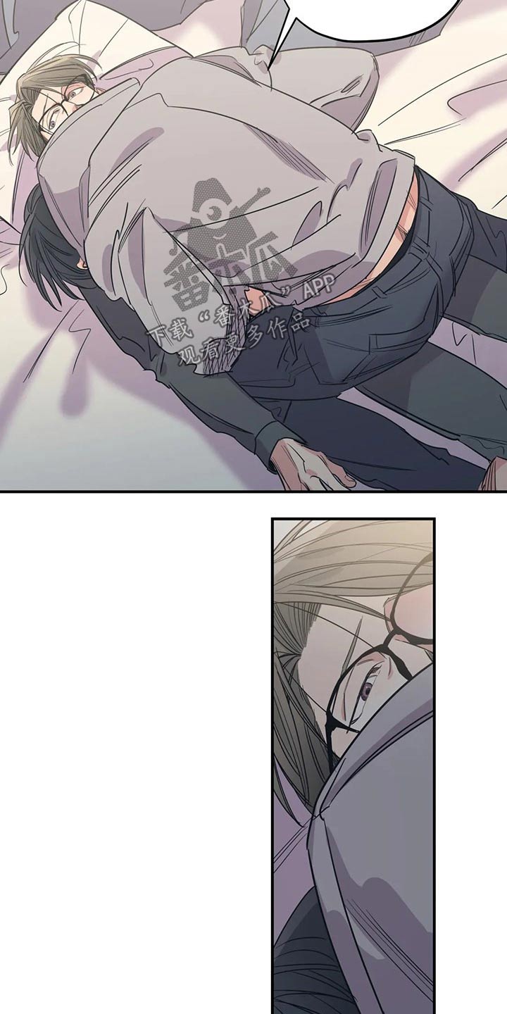 传奇漫画完整版漫画,第26章：美食5图