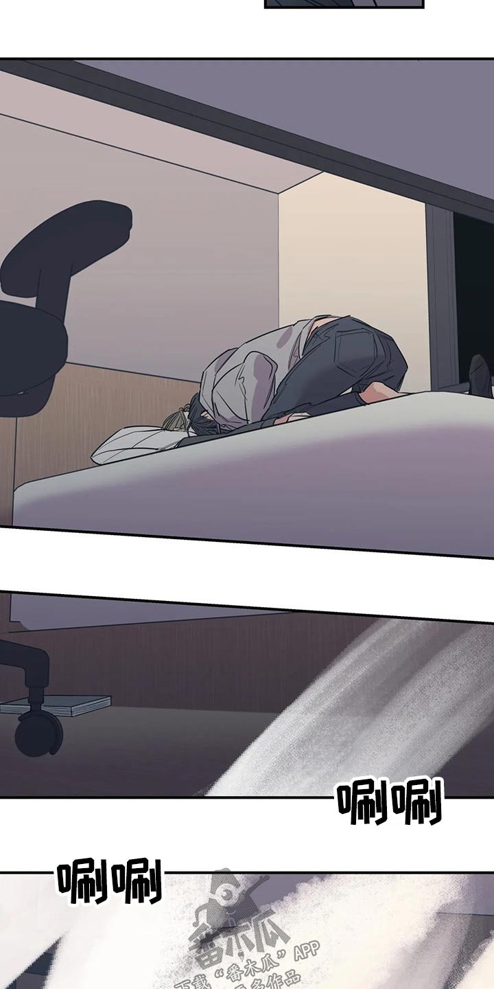 传奇之旅漫画漫画,第31章：纸包三文鱼5图