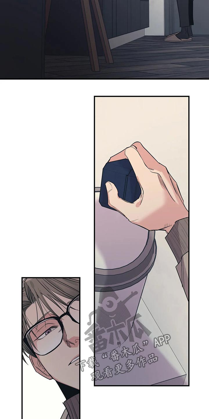 传奇之旅漫画漫画,第30章：难伺候5图