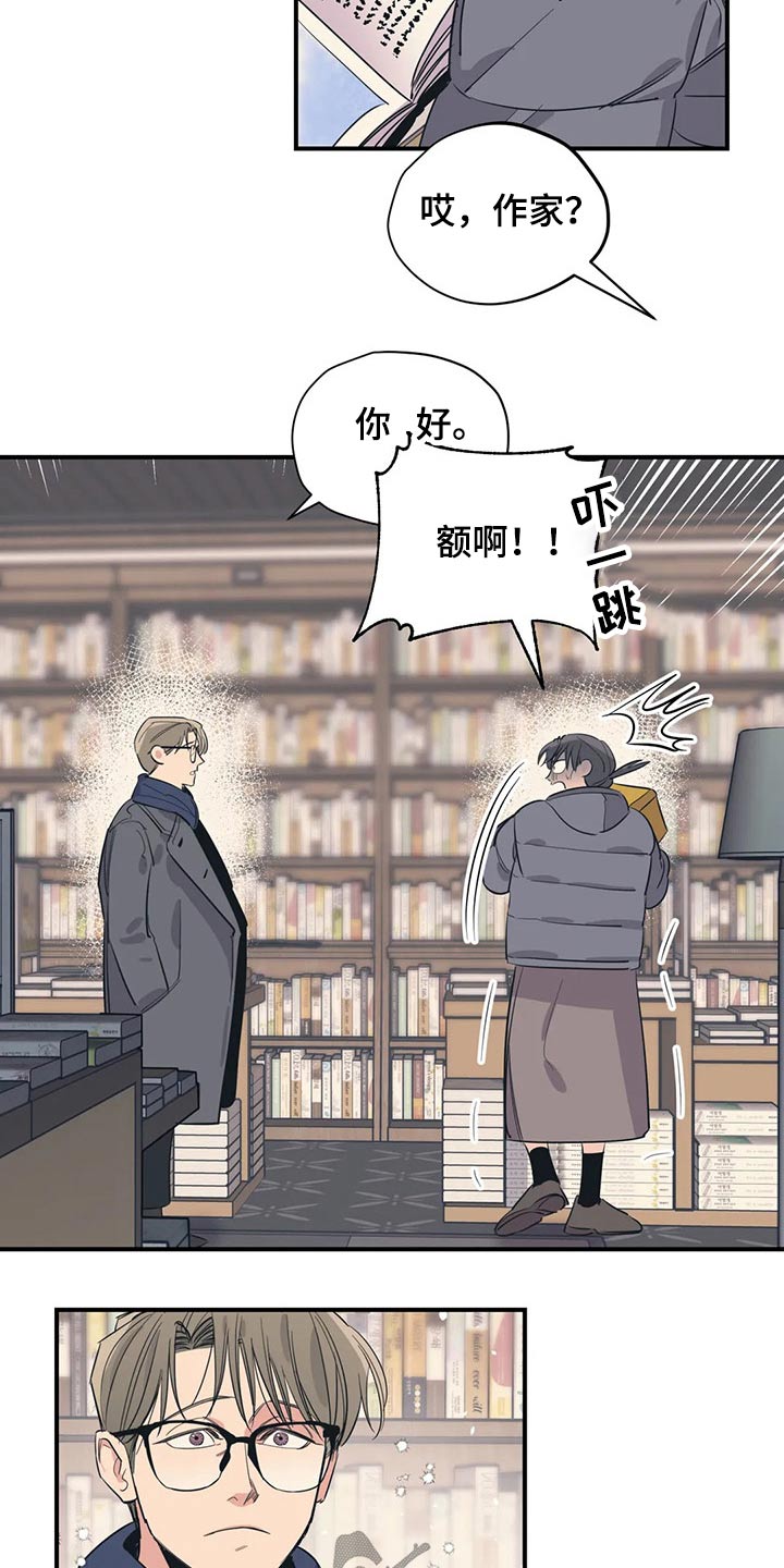 火线传奇4漫画漫画,第7章：答应5图