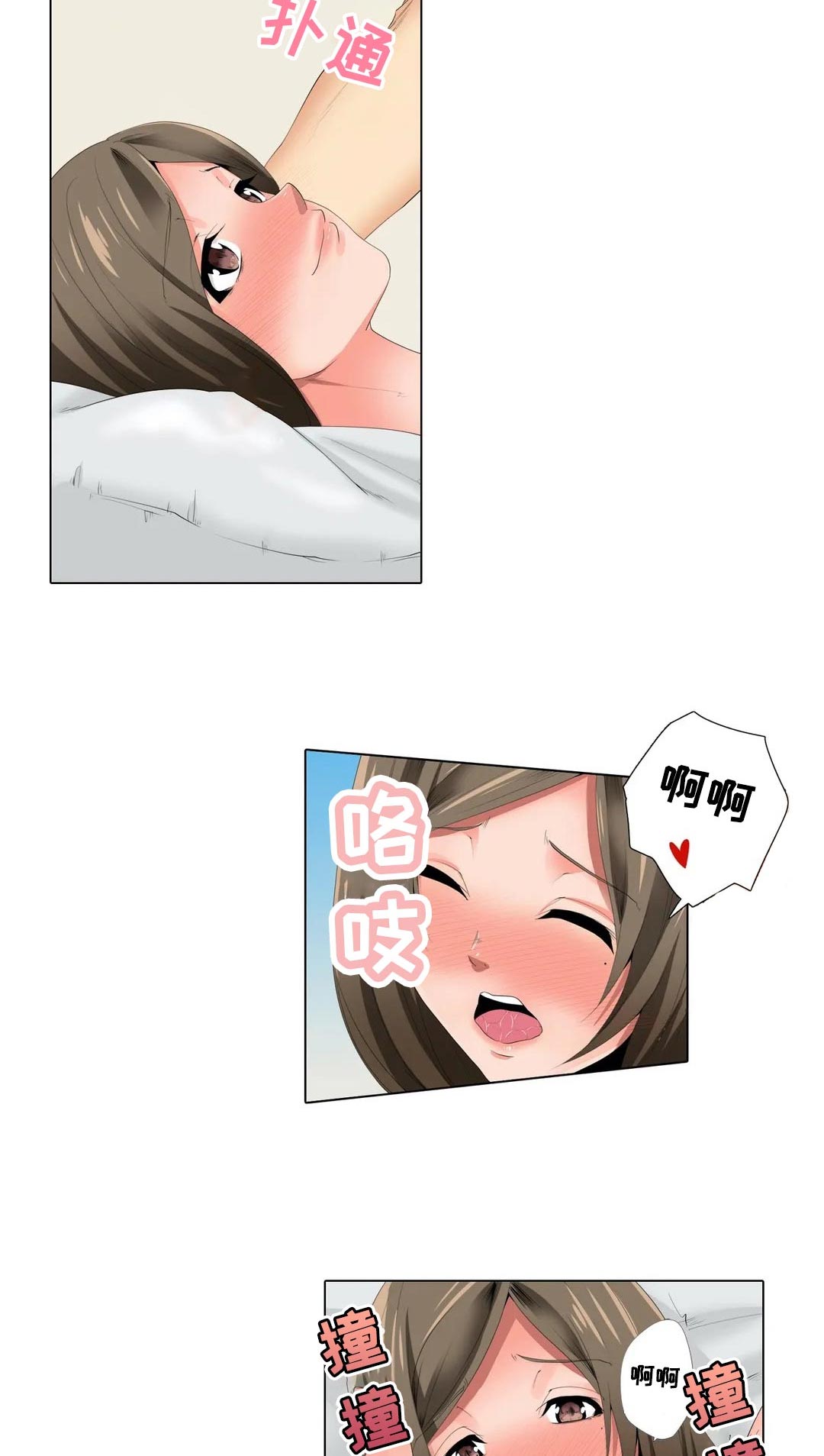 社区的神秘美容院漫画免费漫画,第21章：那个人？5图
