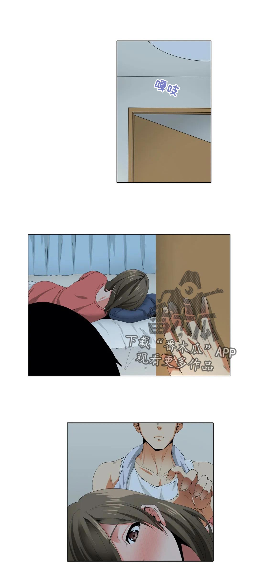 社区的神秘美容院漫画漫画,第23章：尴尬5图