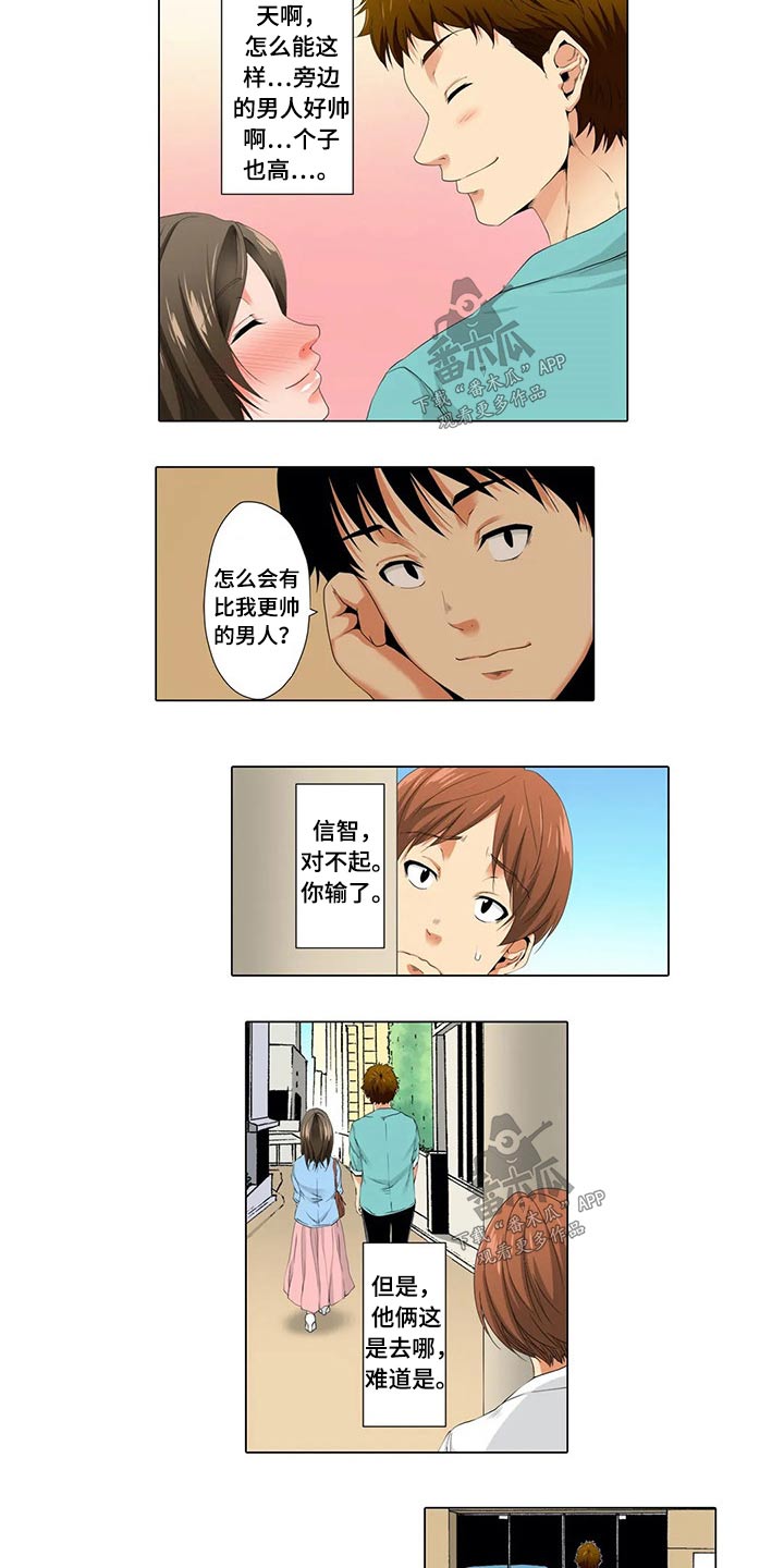 宫廷恶女漫画免费阅读下拉式漫画奇妙漫画网漫画,第7章：议论纷纷1图