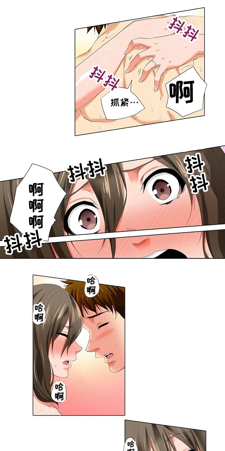 社区的神秘美容院漫画漫画,第31章：忐忑3图