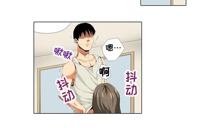 社区的神秘美容院漫画漫画,第33章：不情愿4图