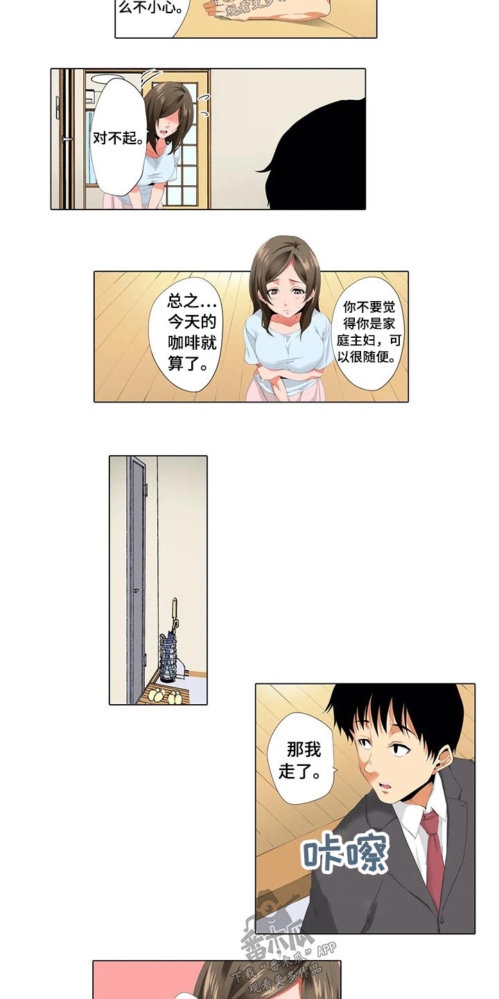 社区的神秘美容院漫画漫画,第34章：结束5图