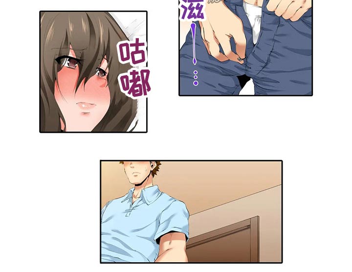 社区的神秘美容院漫画漫画,第46章：再见2图