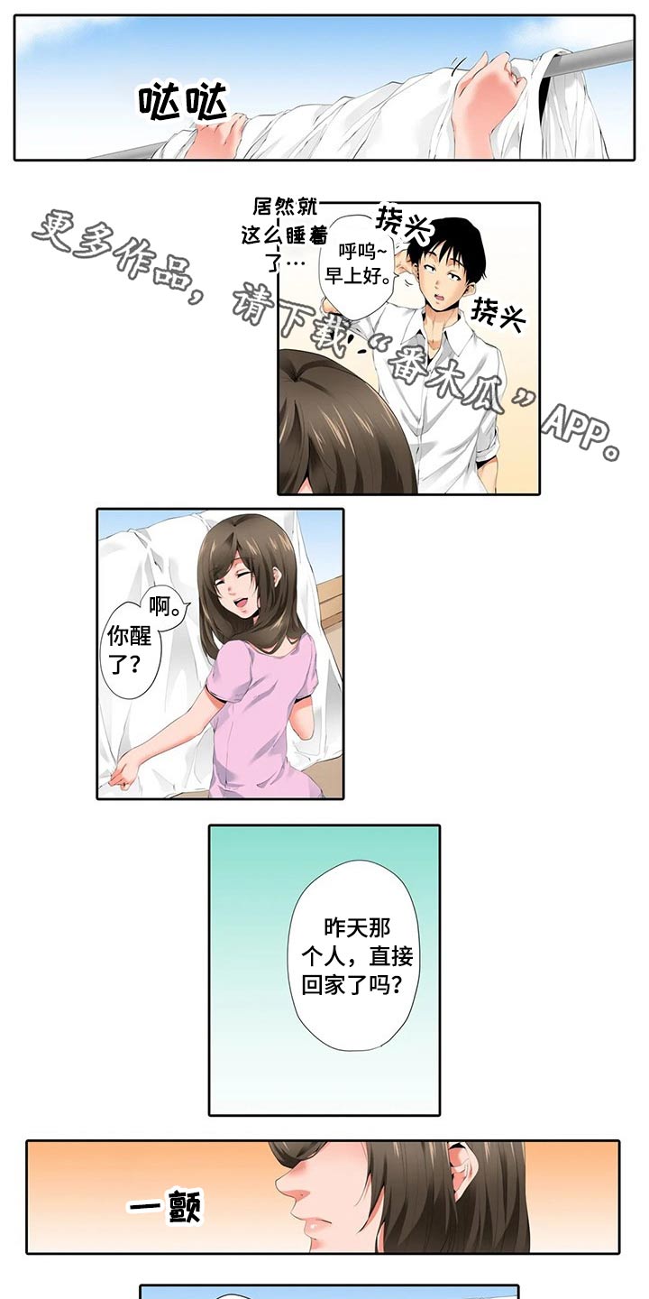 社区的神秘美容院漫画漫画,第47章：计划5图