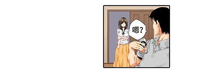 社区的神秘美容院漫画漫画,第49章：不开心3图