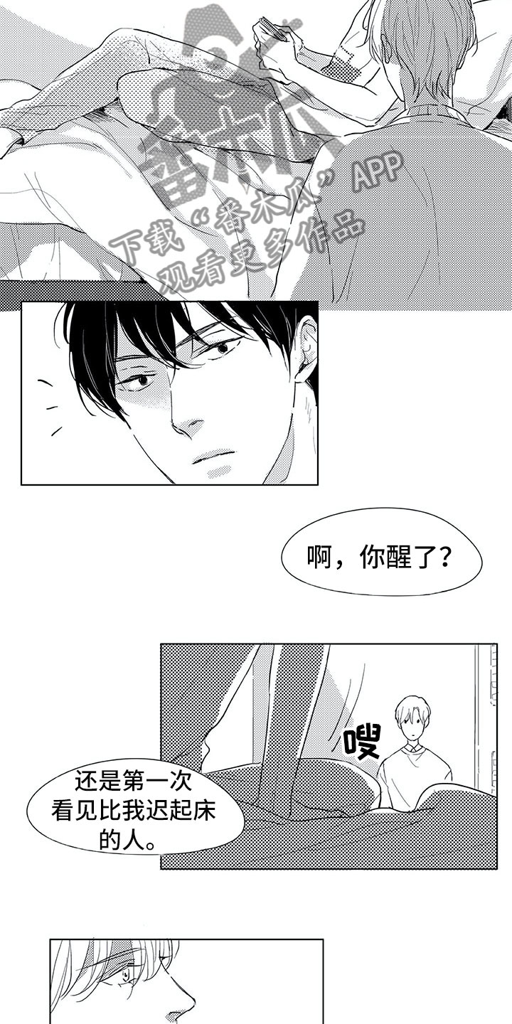 圣诞节的诅咒漫画漫画,第4章：怎么回事？！4图